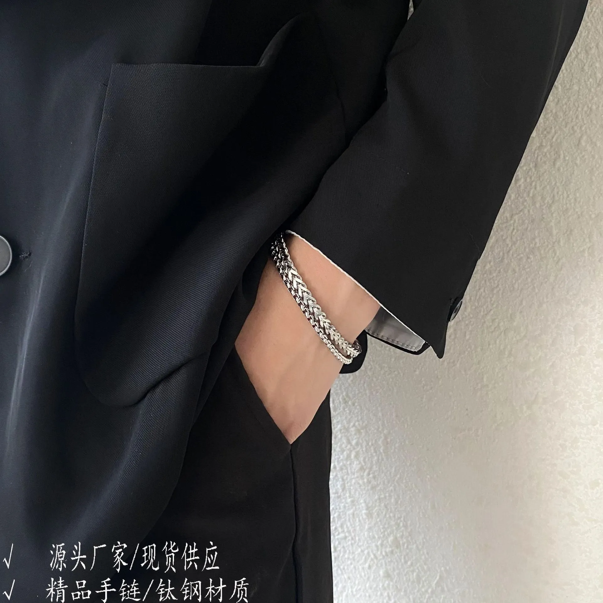 Wholesale Non-fading Double Layer Stacked Titanium Steel Bracelets