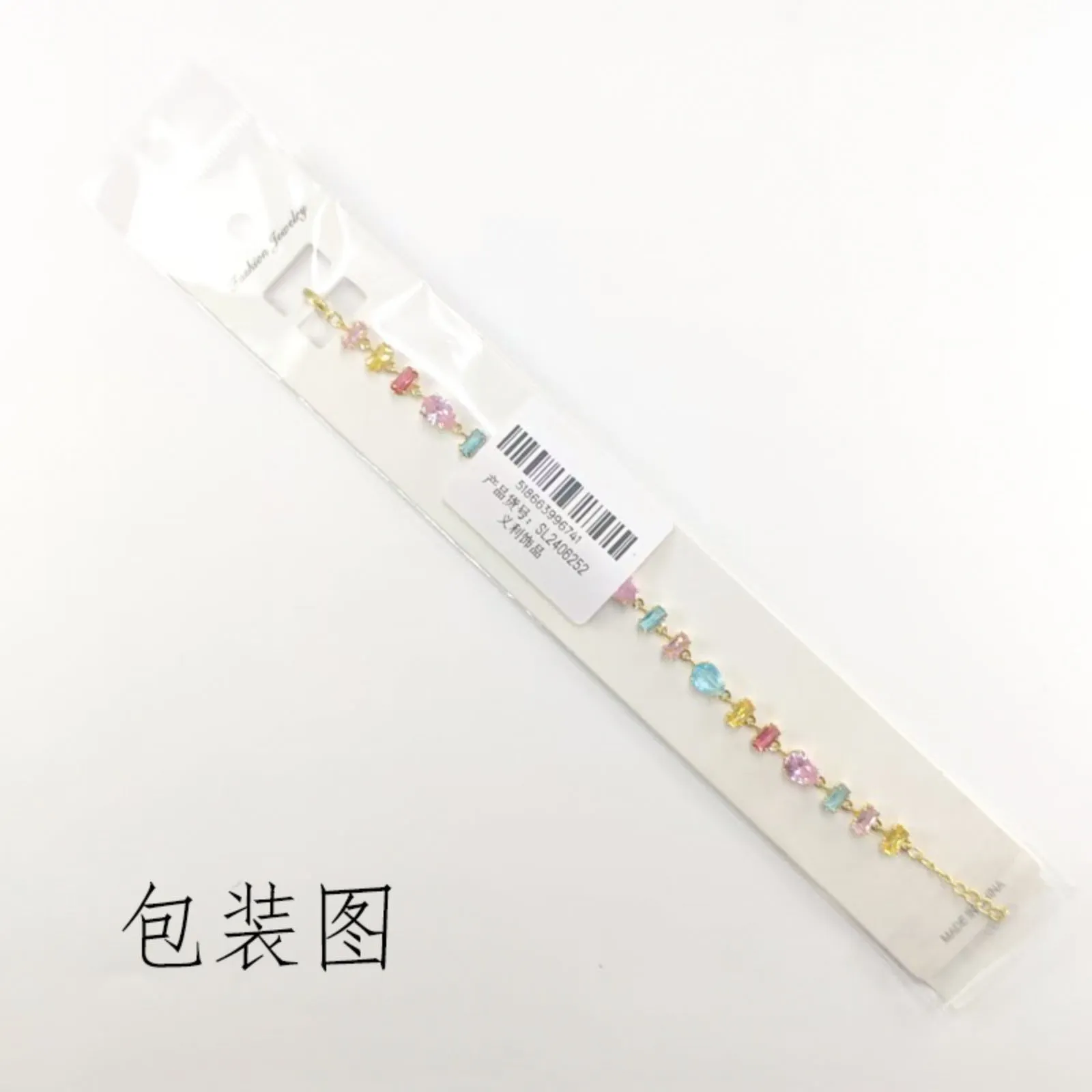 Wholesale Pink crystal rainbow couple bracelet