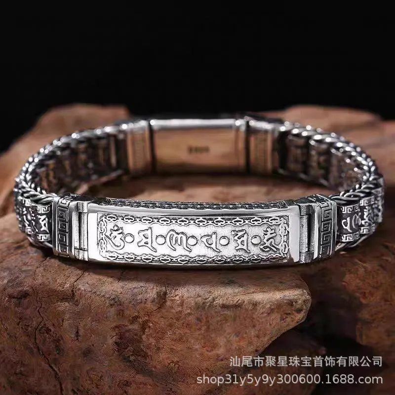 Wholesale Vajra Silver Vintage Bracelet Six-word Mantra Transfer Bead Bracelet