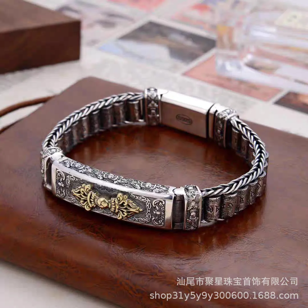 Wholesale Vajra Silver Vintage Bracelet Six-word Mantra Transfer Bead Bracelet