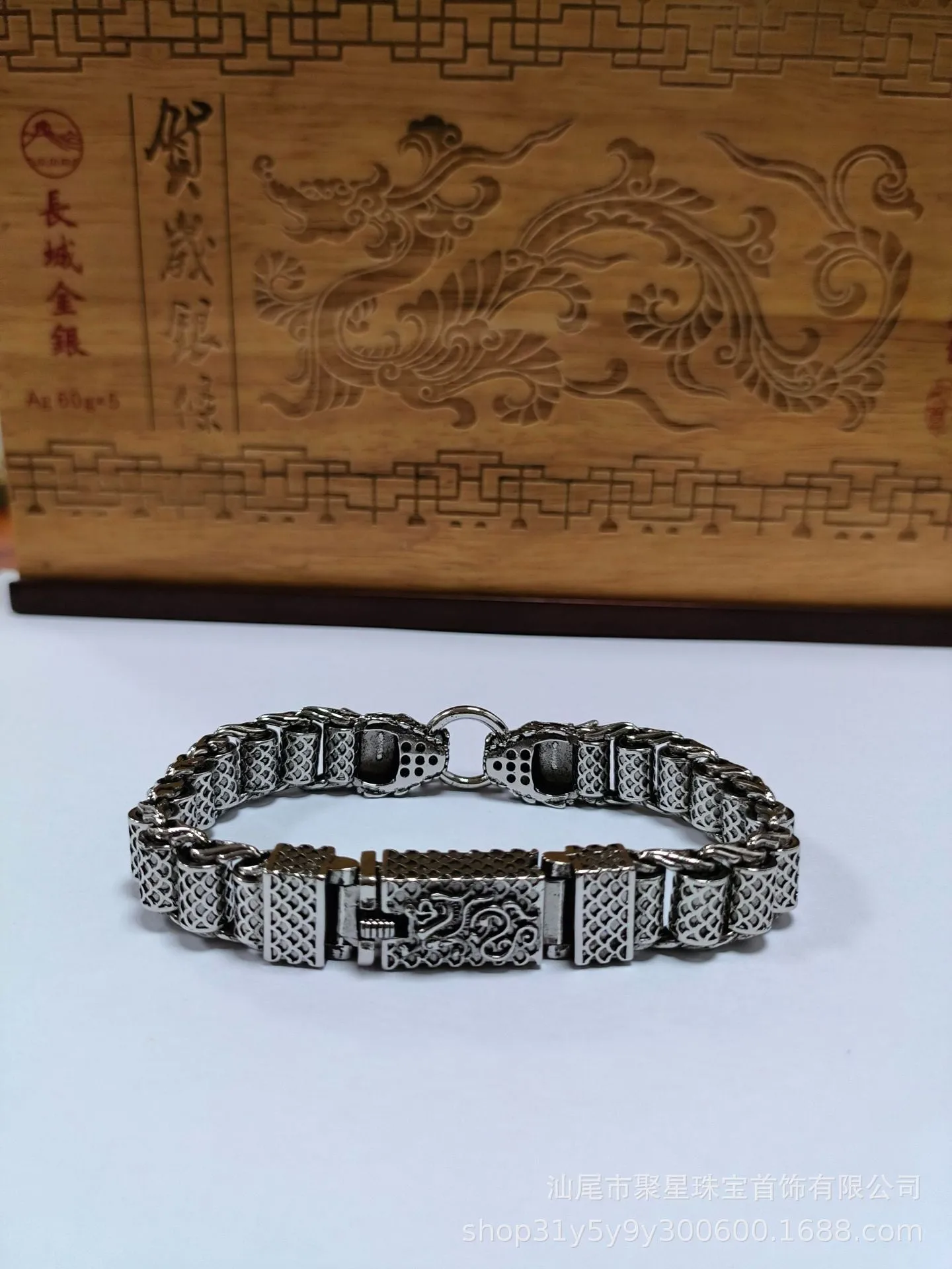 Wholesale Vajra Silver Vintage Bracelet Six-word Mantra Transfer Bead Bracelet