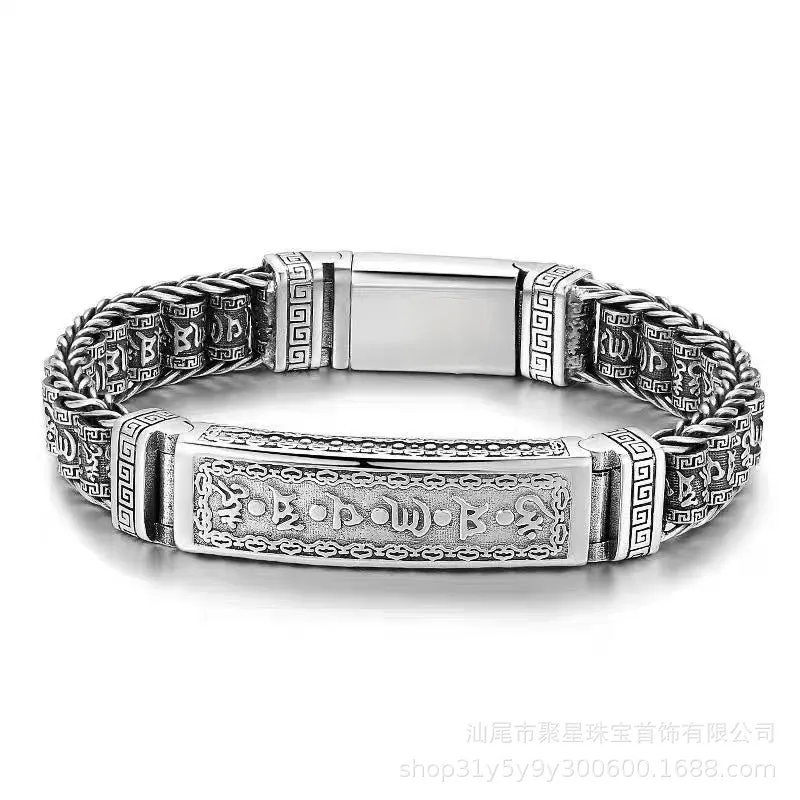 Wholesale Vajra Silver Vintage Bracelet Six-word Mantra Transfer Bead Bracelet