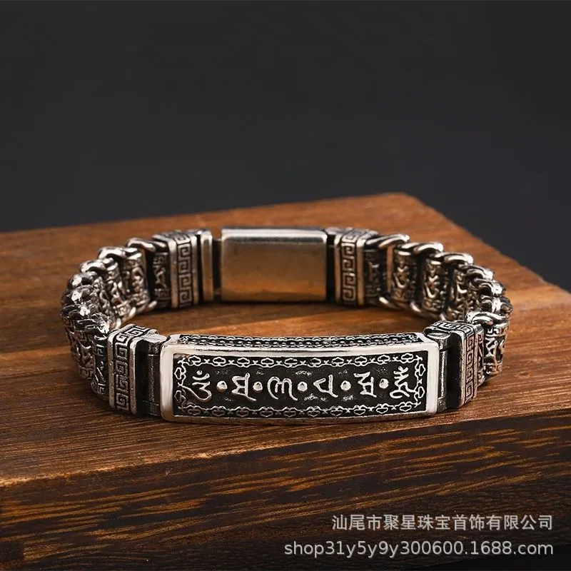Wholesale Vajra Silver Vintage Bracelet Six-word Mantra Transfer Bead Bracelet