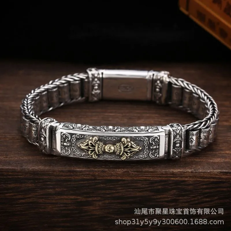 Wholesale Vajra Silver Vintage Bracelet Six-word Mantra Transfer Bead Bracelet