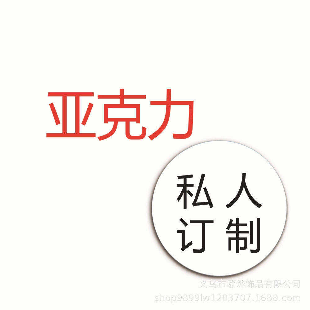Wholesale 10pcs New loose powder cartoon organ medical rainbow bag acrylic cute DIY patch accessories