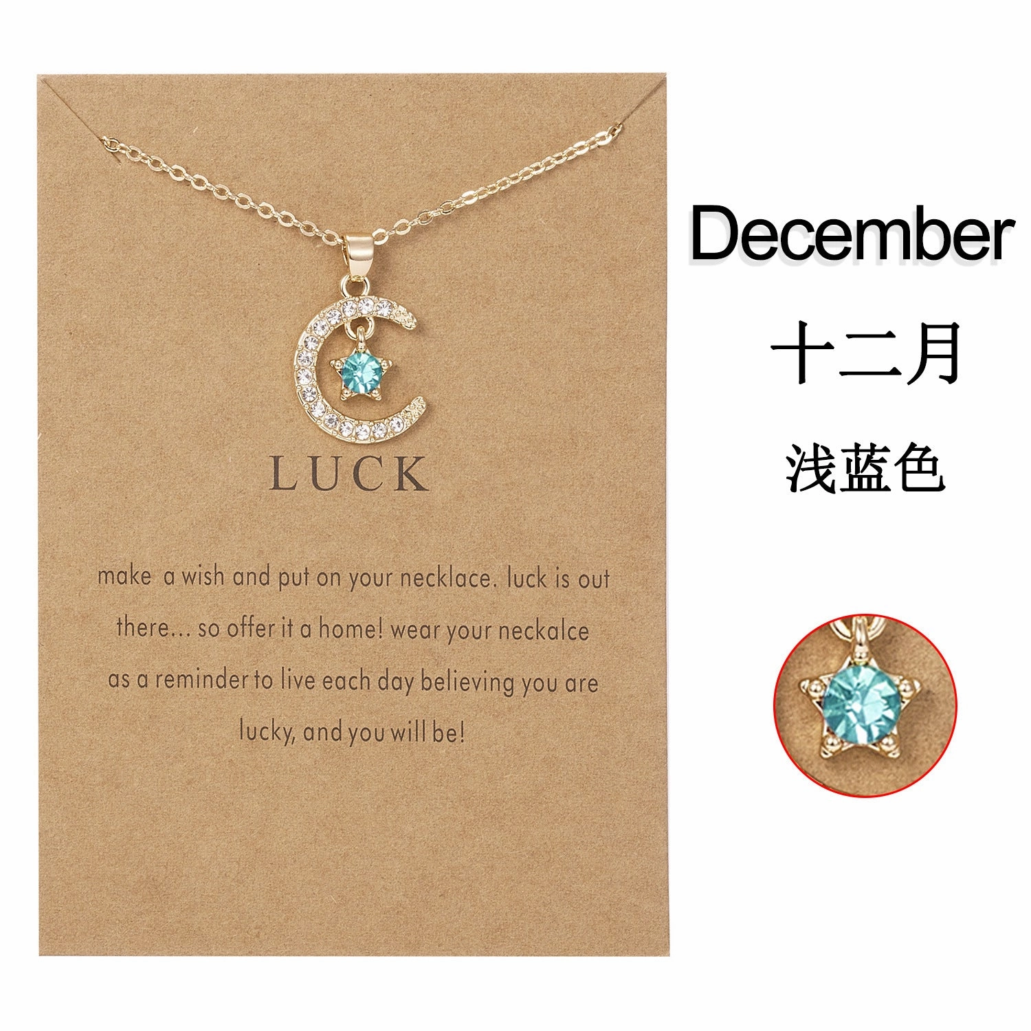 Wholesale Birthstone Month December Star Pendant Paper Card Alloy Necklaces