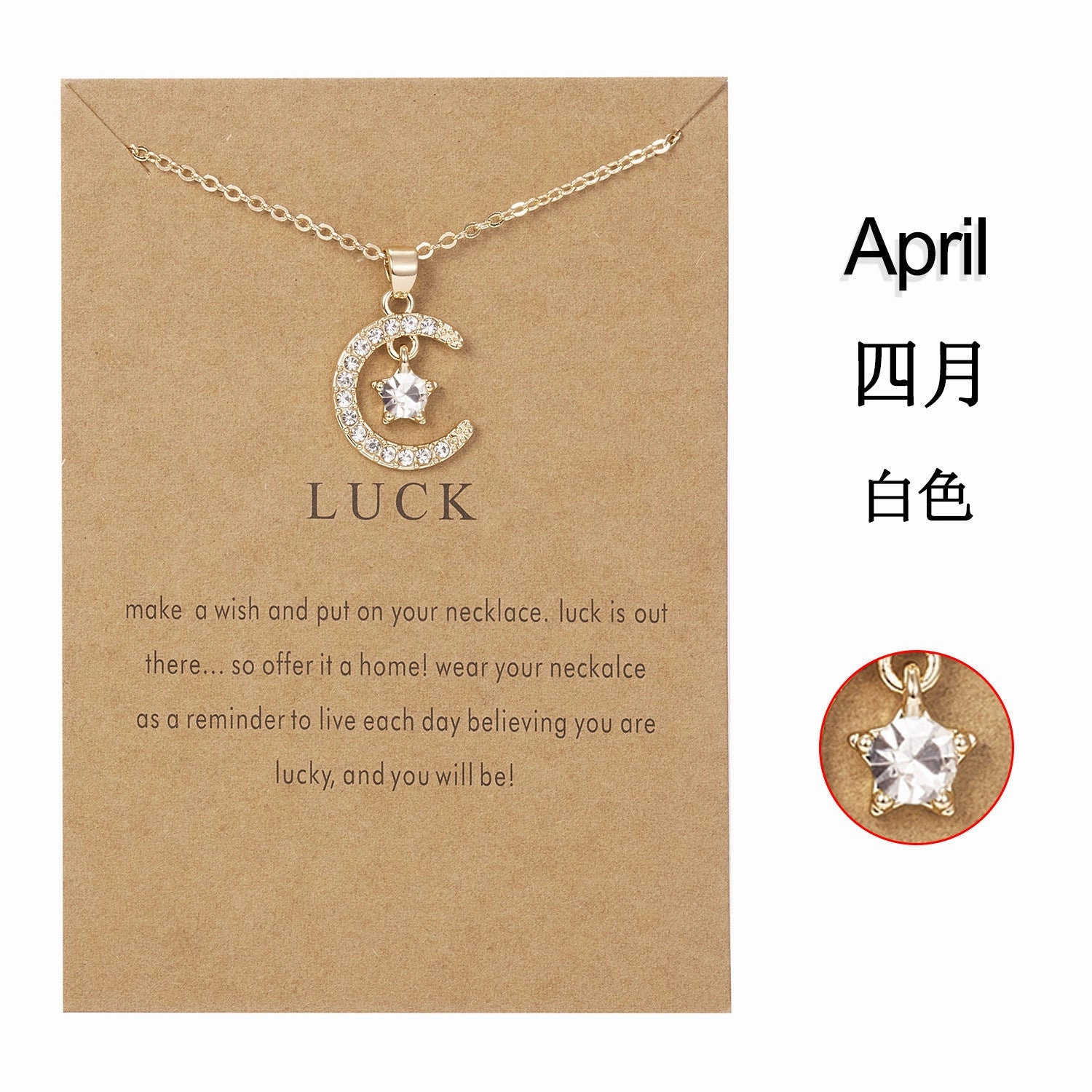 Wholesale Birthstone Month December Star Pendant Paper Card Alloy Necklaces