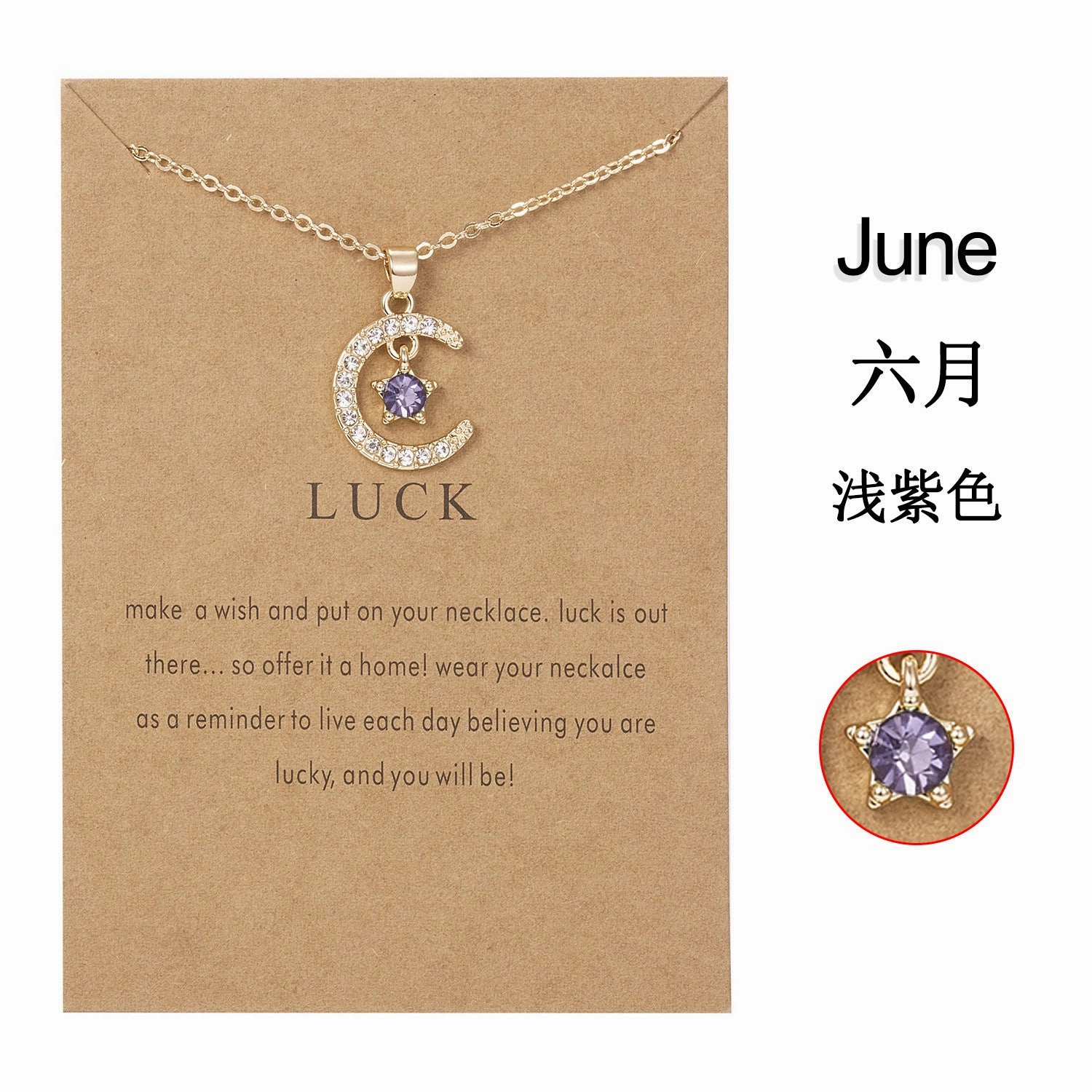 Wholesale Birthstone Month December Star Pendant Paper Card Alloy Necklaces