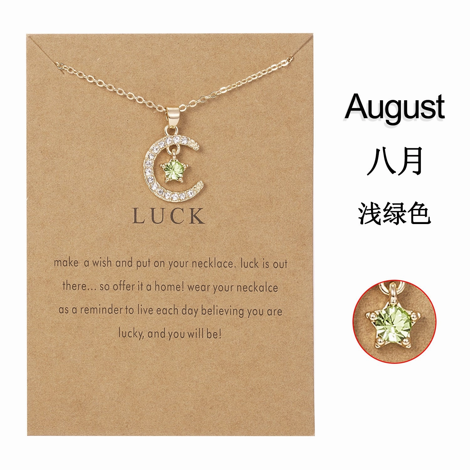 Wholesale Birthstone Month December Star Pendant Paper Card Alloy Necklaces
