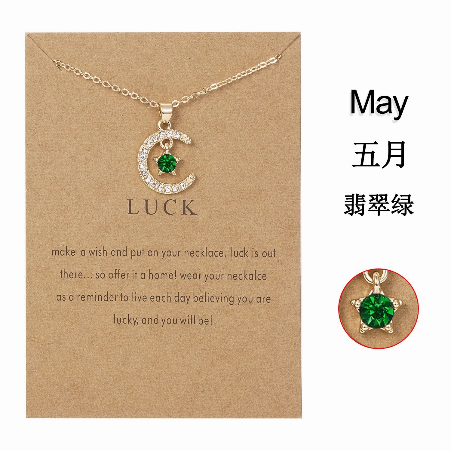 Wholesale Birthstone Month December Star Pendant Paper Card Alloy Necklaces