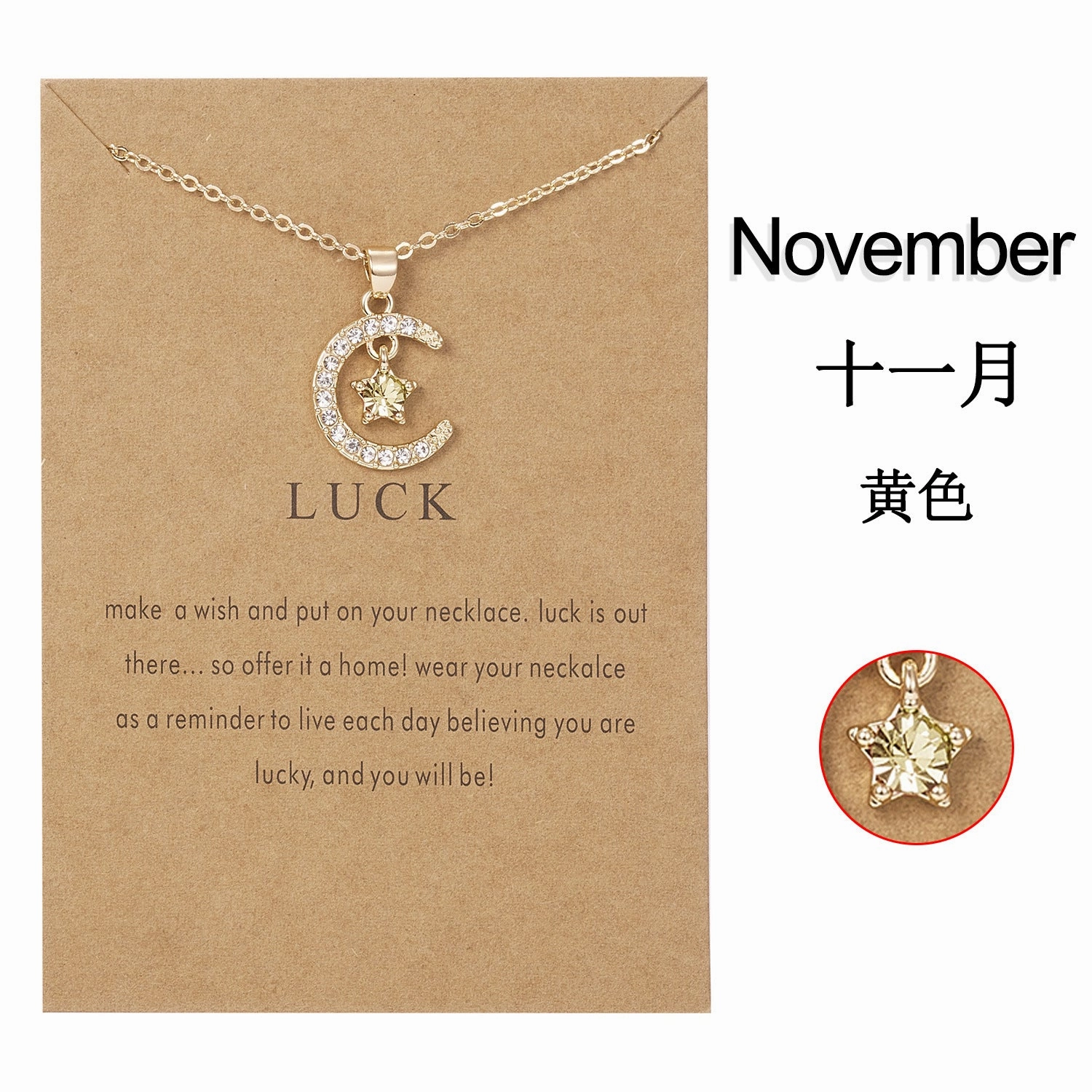 Wholesale Birthstone Month December Star Pendant Paper Card Alloy Necklaces