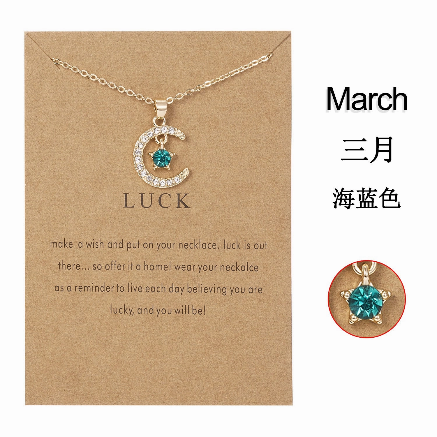 Wholesale Birthstone Month December Star Pendant Paper Card Alloy Necklaces