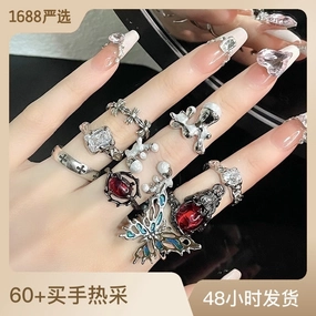 Wholesale Copper Dark Wind Butterfly Rings