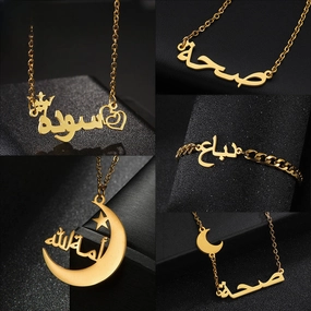 Wholesale Stainless Steel Arabic Name Necklace