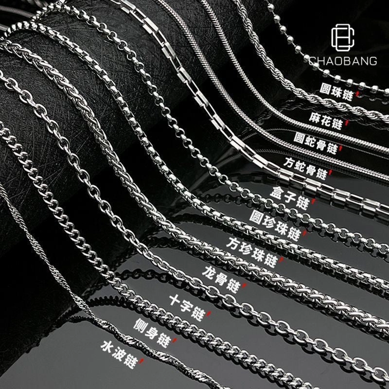 Wholesale stainless steel chain men's Joker DIY clavicle chain pendant accessories