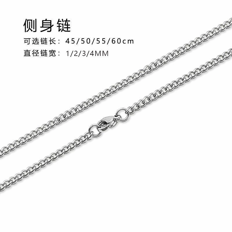 Wholesale stainless steel chain men's Joker DIY clavicle chain pendant accessories