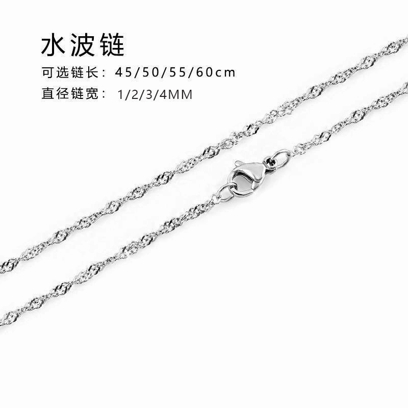 Wholesale stainless steel chain men's Joker DIY clavicle chain pendant accessories