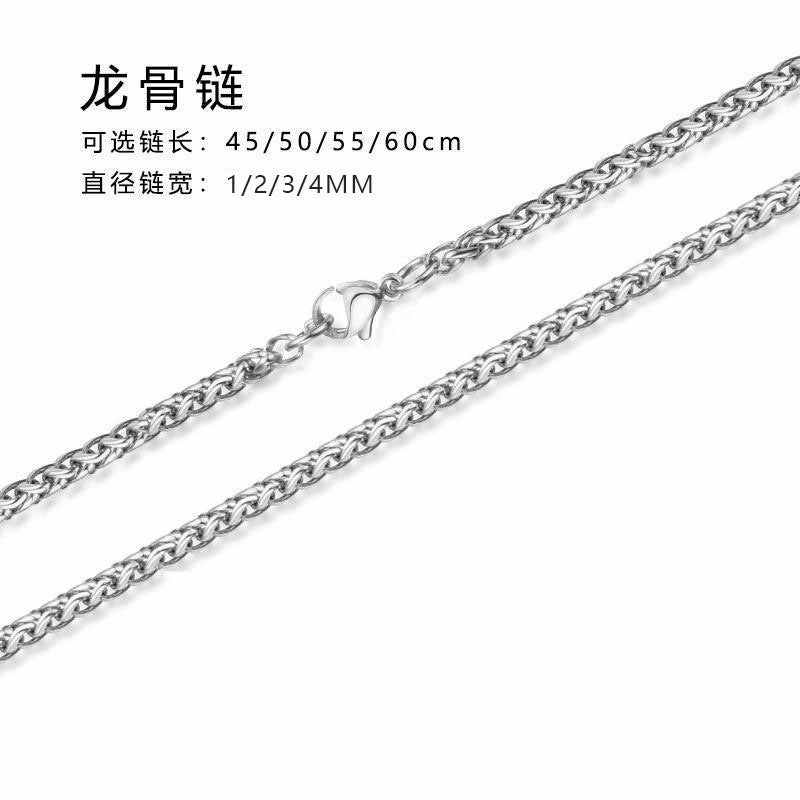 Wholesale stainless steel chain men's Joker DIY clavicle chain pendant accessories