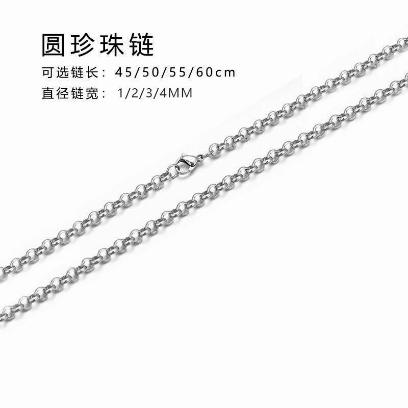 Wholesale stainless steel chain men's Joker DIY clavicle chain pendant accessories