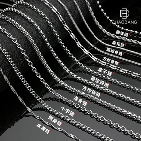 Wholesale stainless steel chain men's Joker DIY clavicle chain pendant accessories