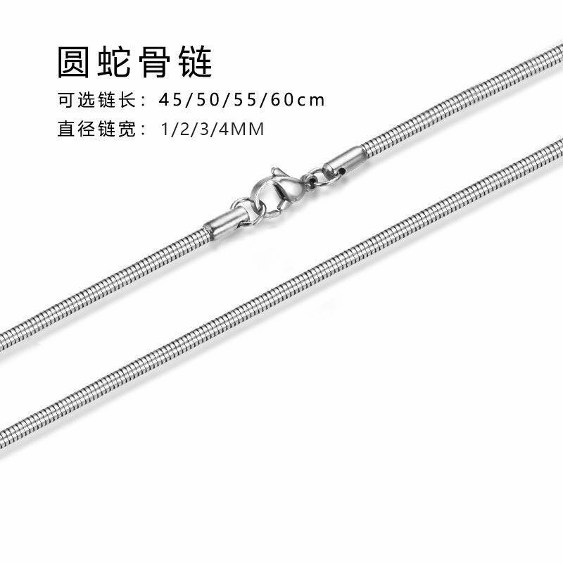 Wholesale stainless steel chain men's Joker DIY clavicle chain pendant accessories