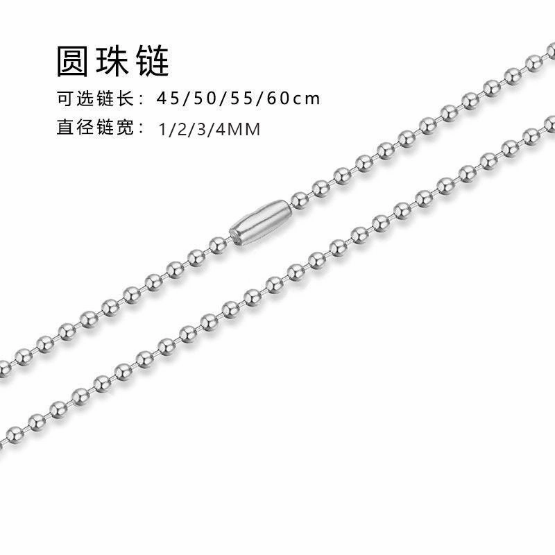 Wholesale stainless steel chain men's Joker DIY clavicle chain pendant accessories