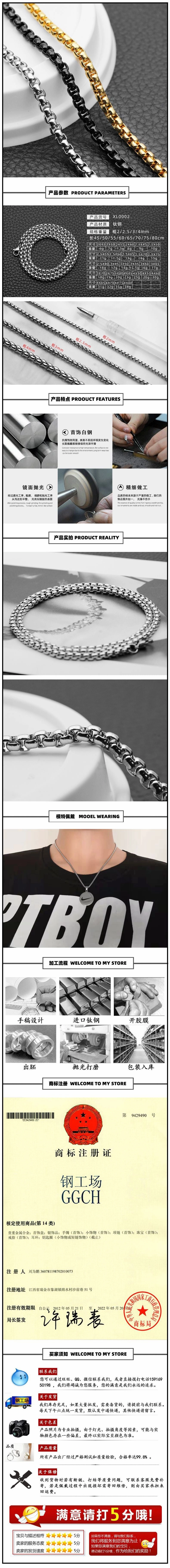 Wholesale Stainless Steel Square Pearl Chain Men's Titanium Steel Necklaces