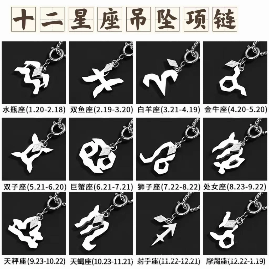 Wholesale Stainless Steel Twelve Zodiac Signs High-end Niche Design Simple Titanium Steel Necklaces