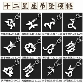 Wholesale Stainless Steel Twelve Zodiac Signs High-end Niche Design Simple Titanium Steel Necklaces
